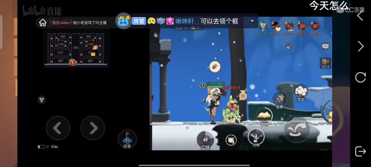 每一天都要好好过~ 第1段