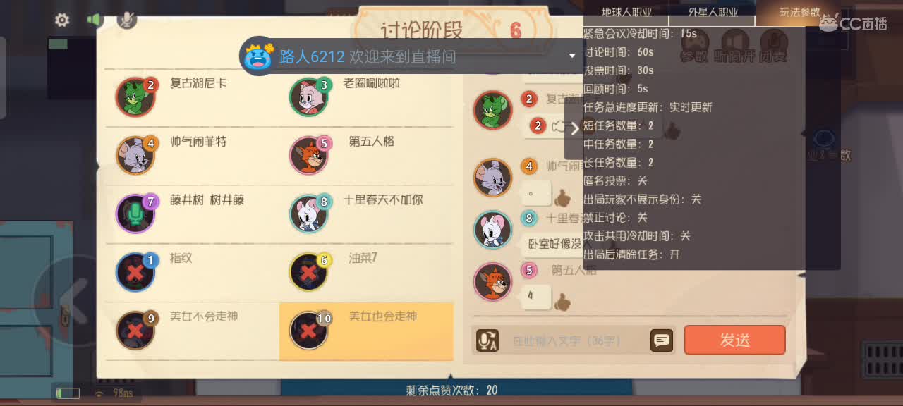 每一天都要好好过~ 第2段
