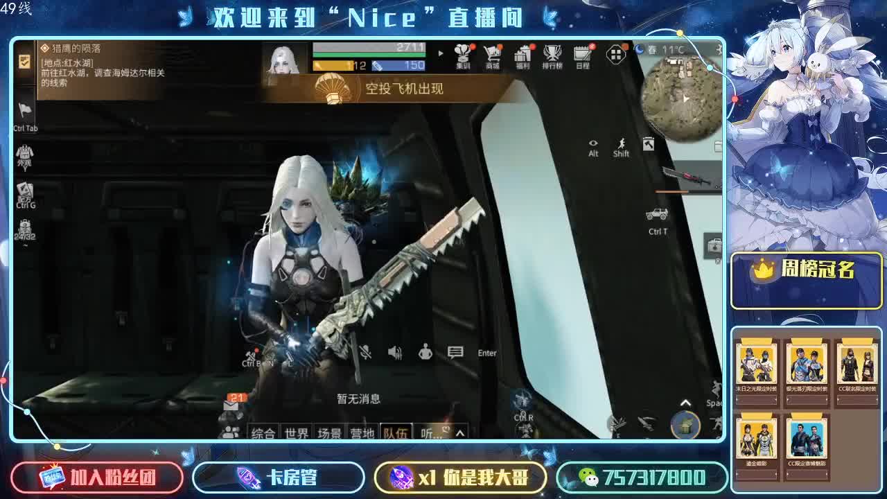 莱姆出T0皇家~ 第1段