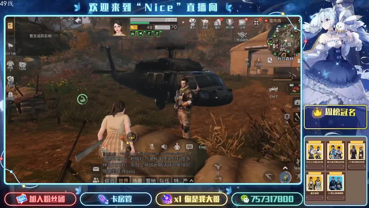 莱姆出T0皇家~ 第2段
