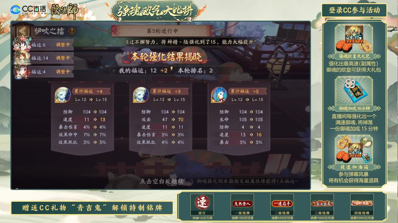 人在家中坐，锅从天上来，看看更新！ 第2段