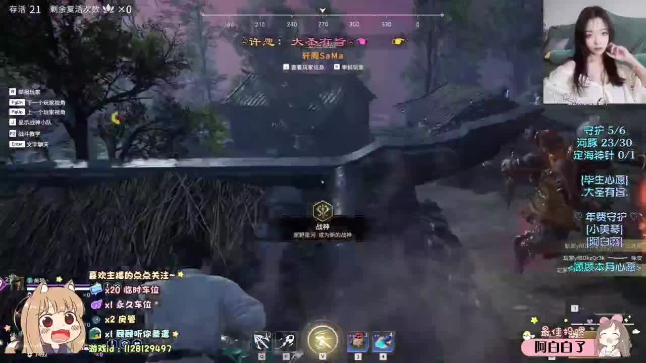 是你就好 ♡