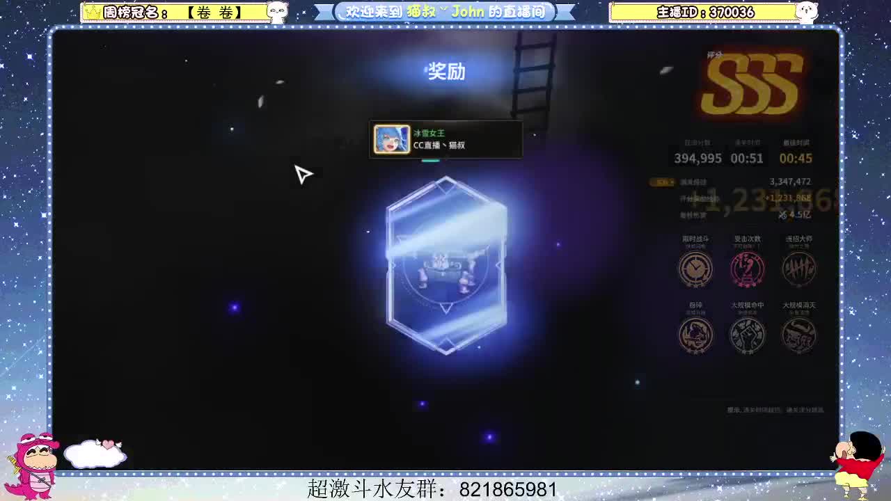 日常日常~323 第2段