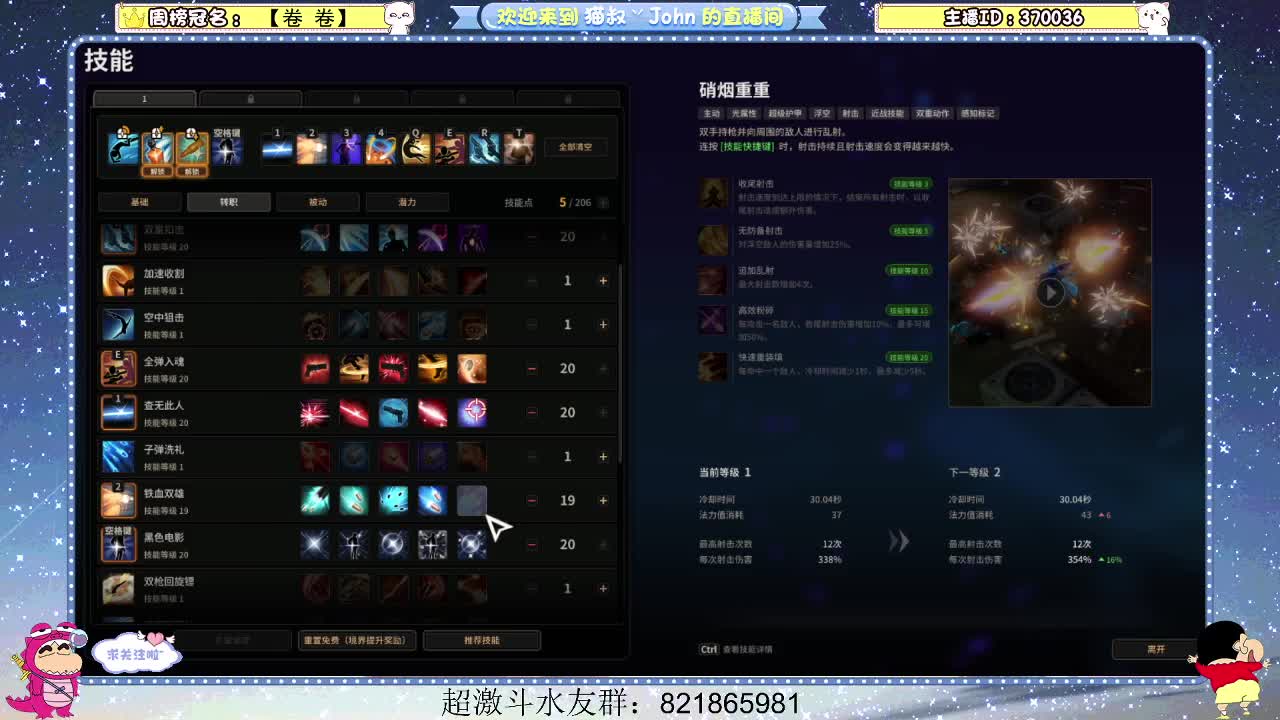 日常日常~323 第3段