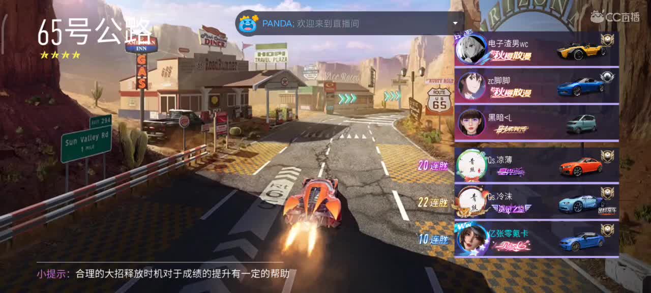 接排位  轮毂驾照 第1段