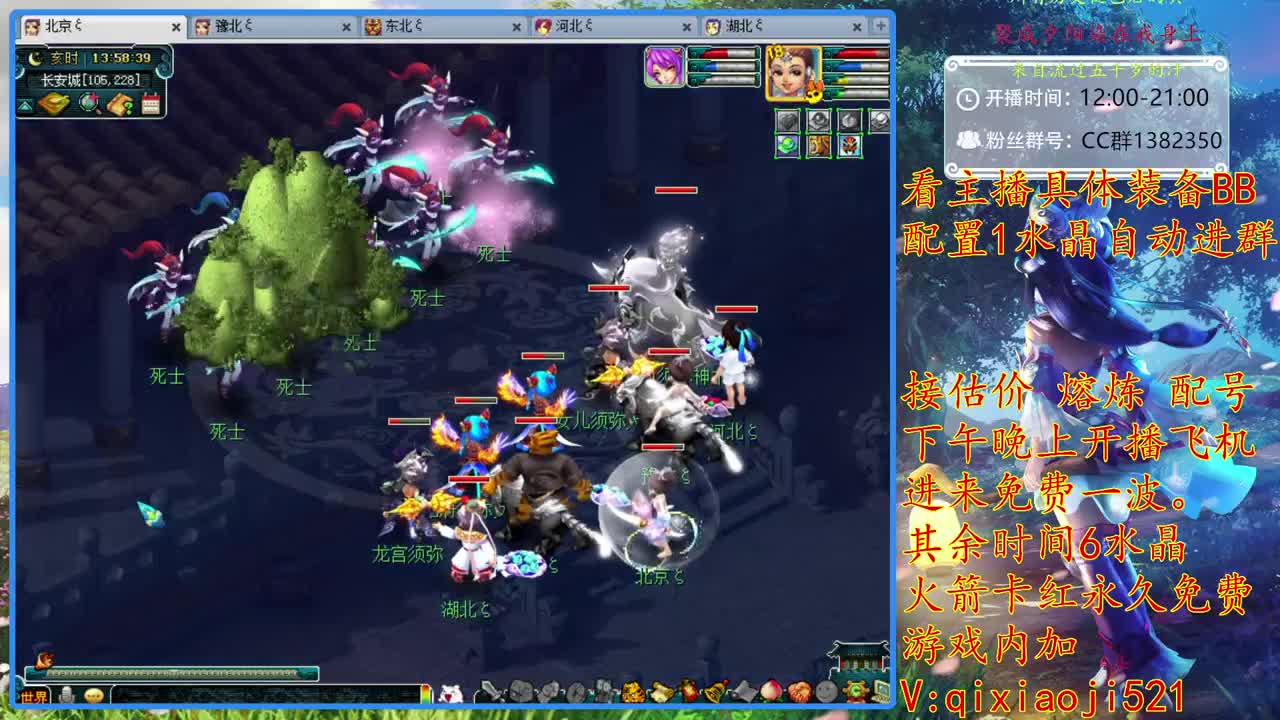 75效率难度日常，接估价熔炼 第1段