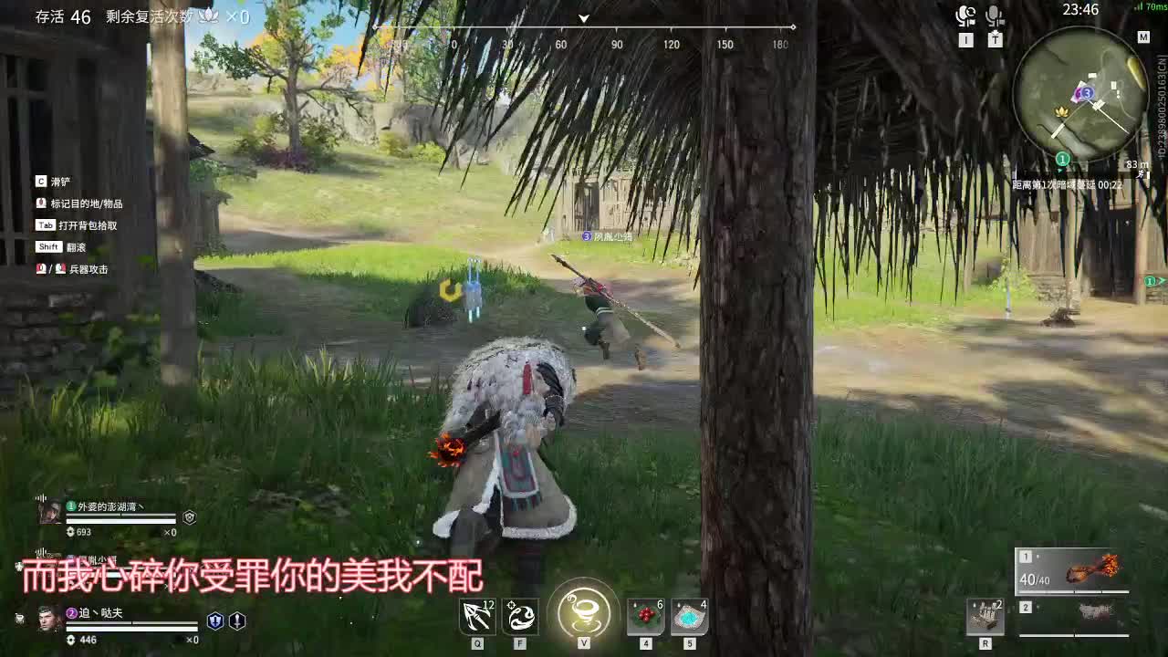 打碉堡，占高楼！ 第1段