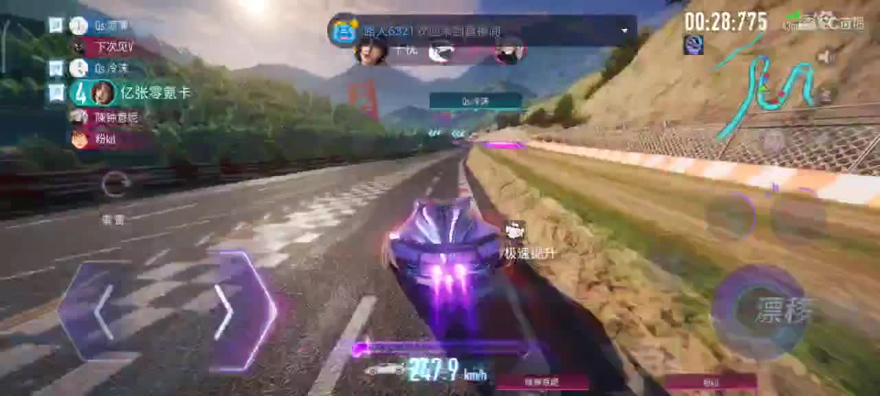 接排位  轮毂驾照 第2段