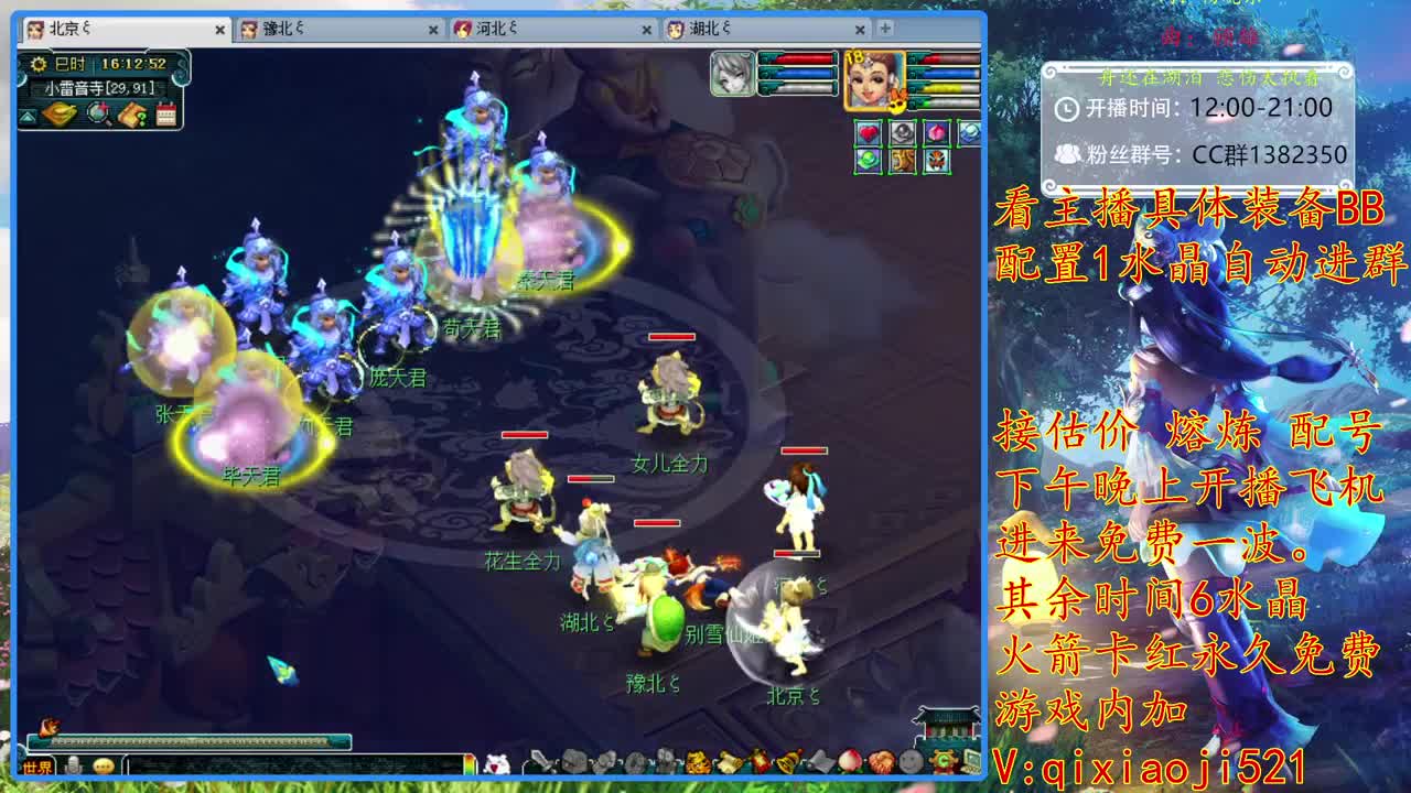 75效率难度日常，接估价熔炼 第2段