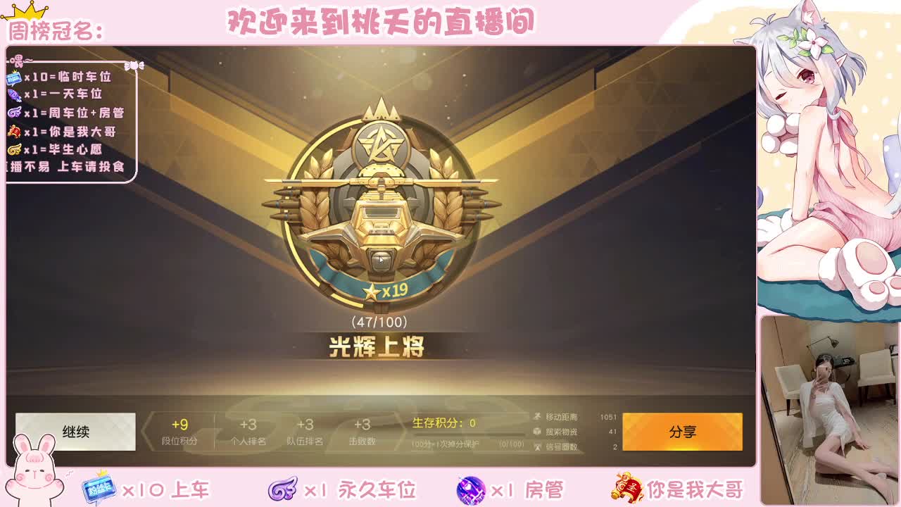 都有    规矩不变