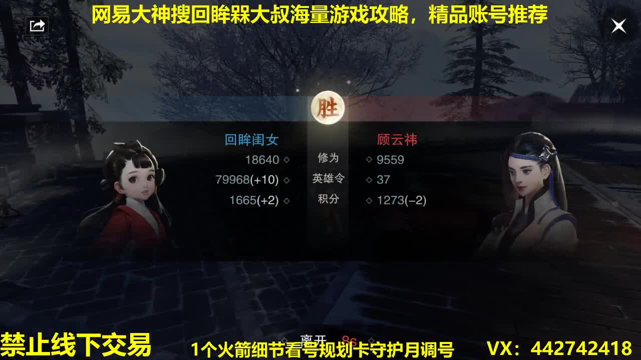 官方看号规划调整~代肝所有 第1段