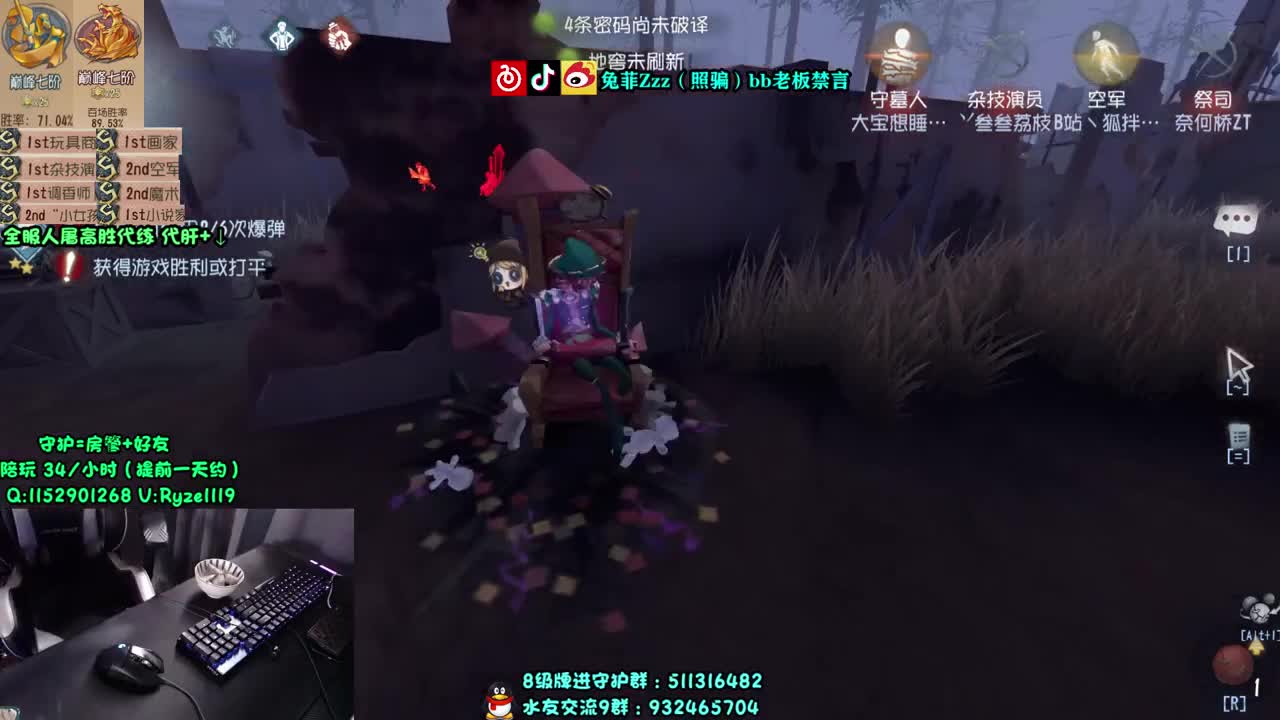 【手控】戏耍小监管 第1段