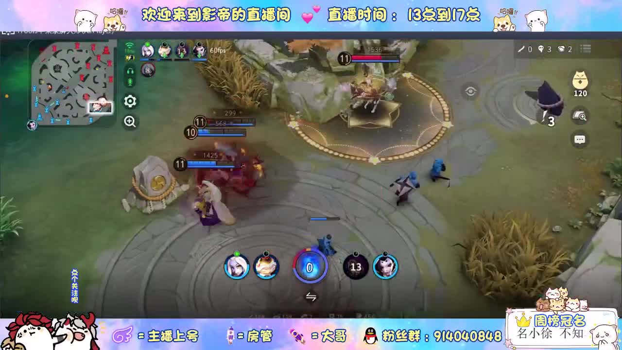 陪伴是最浪漫的旅程 第2段