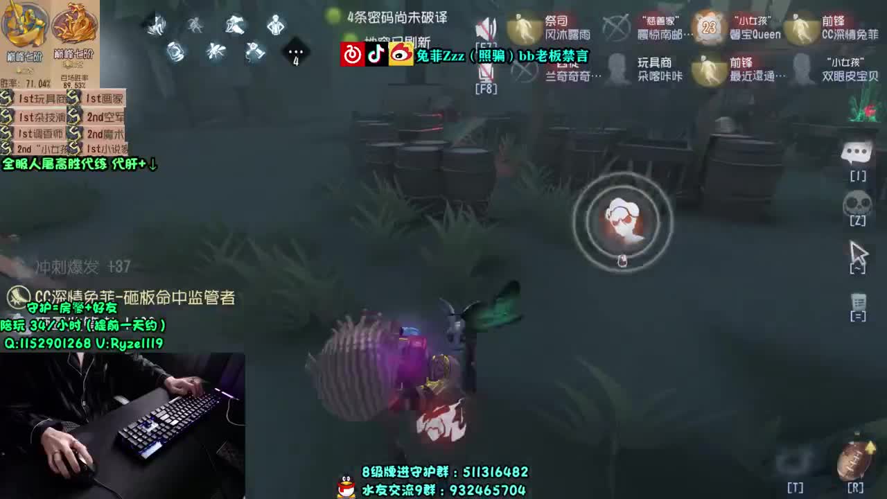 【手控】戏耍小监管 第2段