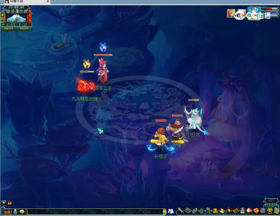 普通难度万圣公主