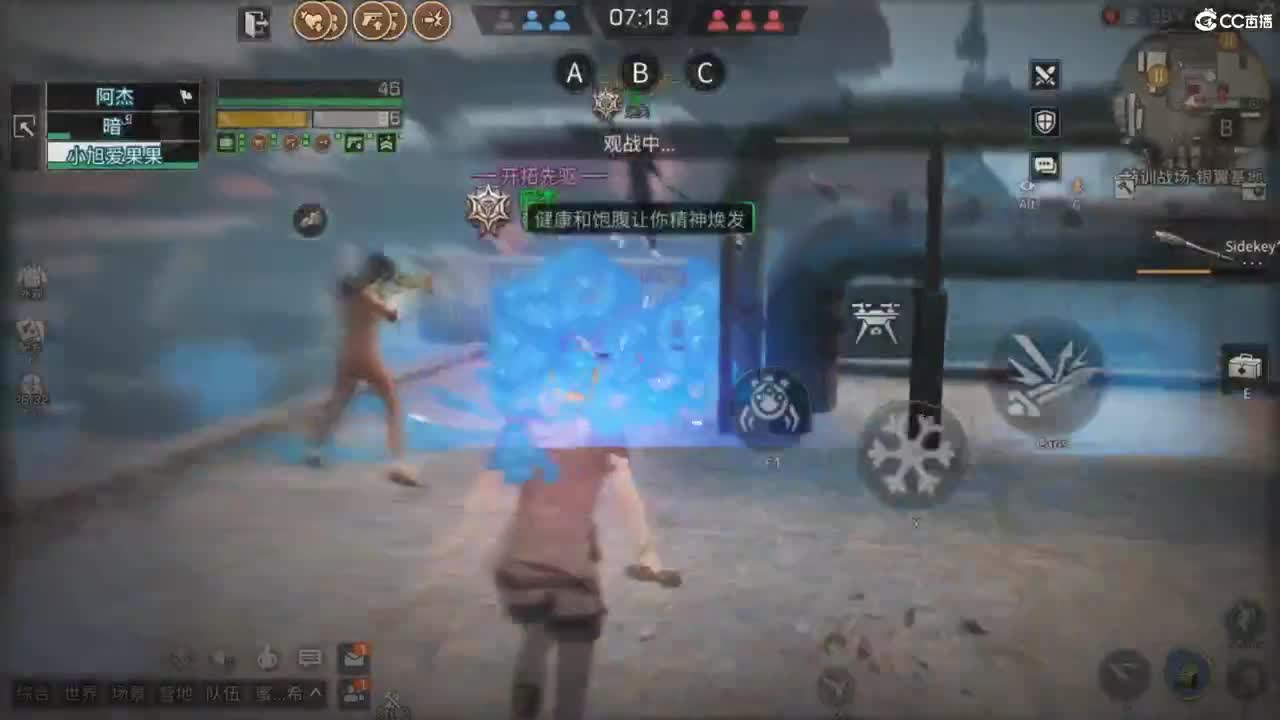 特训啦
