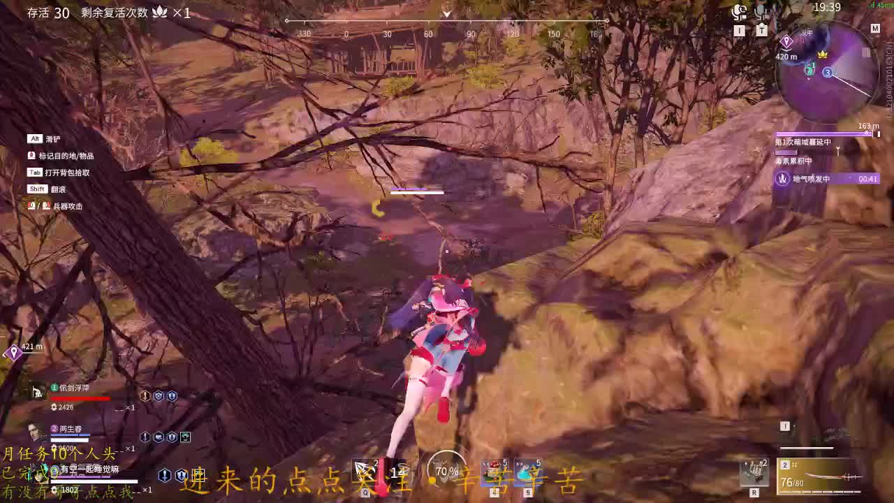 0.0 第2段