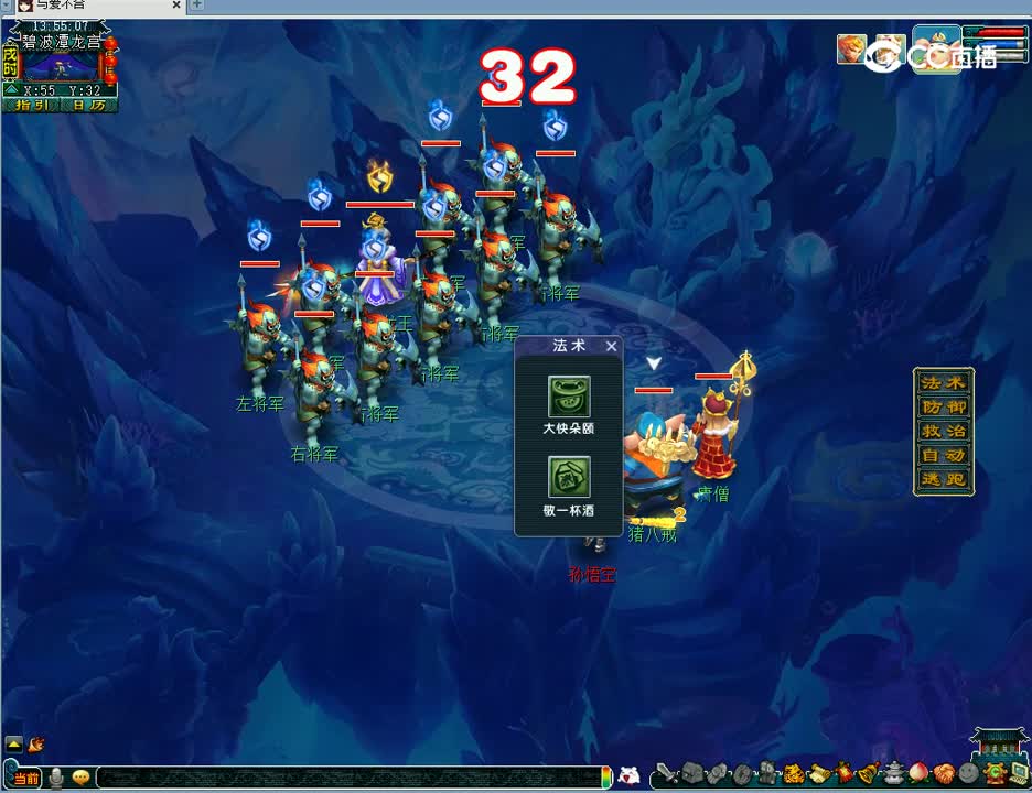 普通难度万圣龙王