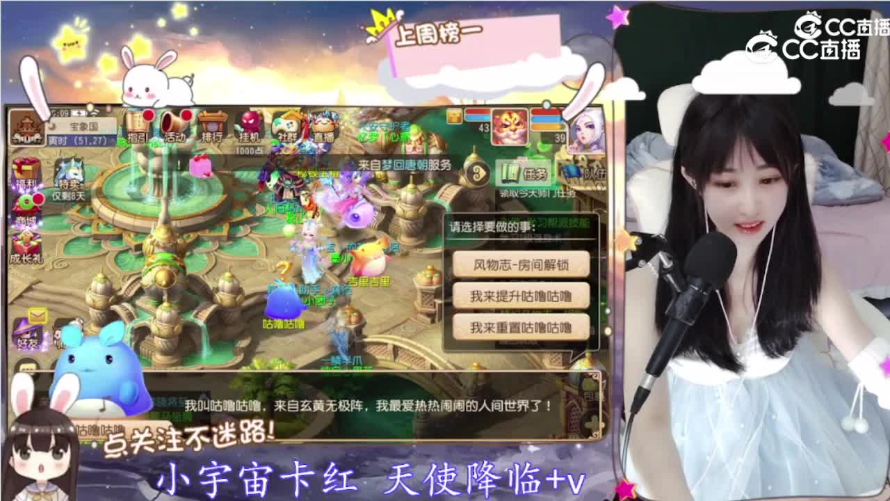 米游绿菠萝