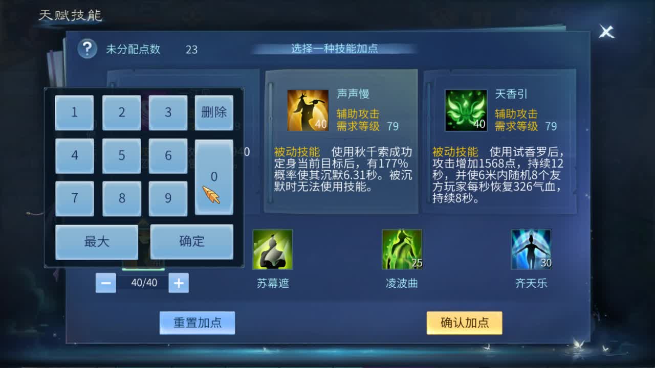 佳话连篇0324 第1段