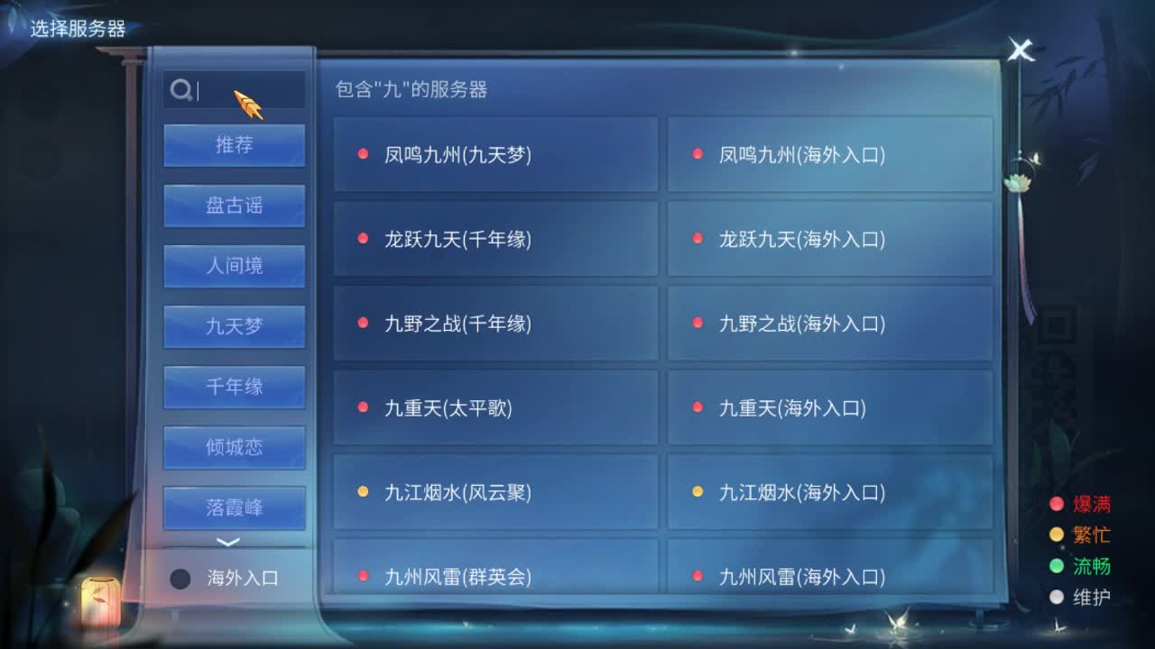 佳话连篇0324 第2段