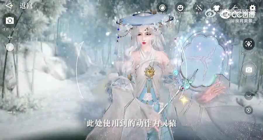 @良宵美景_ 团扇拍照视频