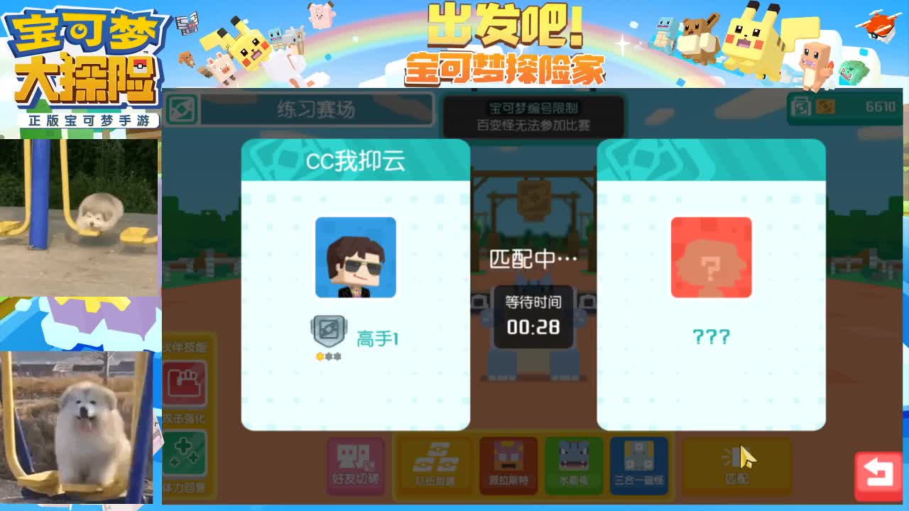 勇敢打工人 第1段