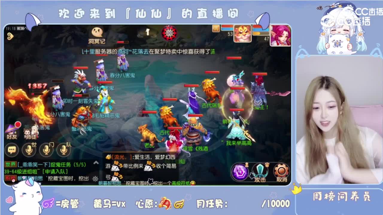 米游仙仙