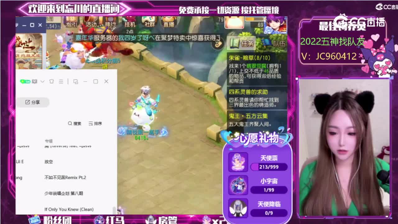 凌云忘川