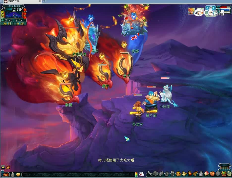 普通难度本相妖身