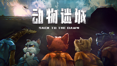 越狱题材策略RPG《动物迷城》steam试玩上线