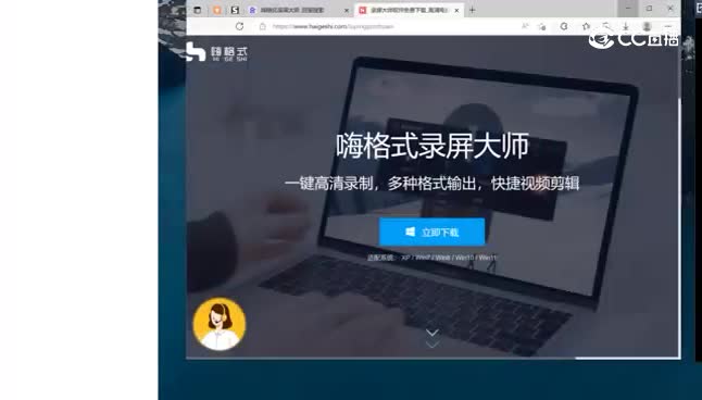 九黎小丸子