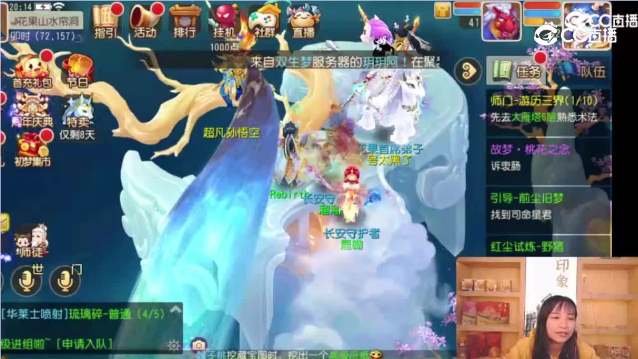 小楷爱吃醋