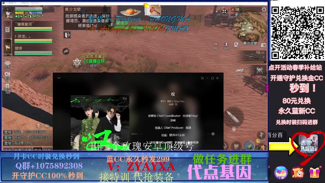 开守护秒到金CC 80换永久蓝新CC