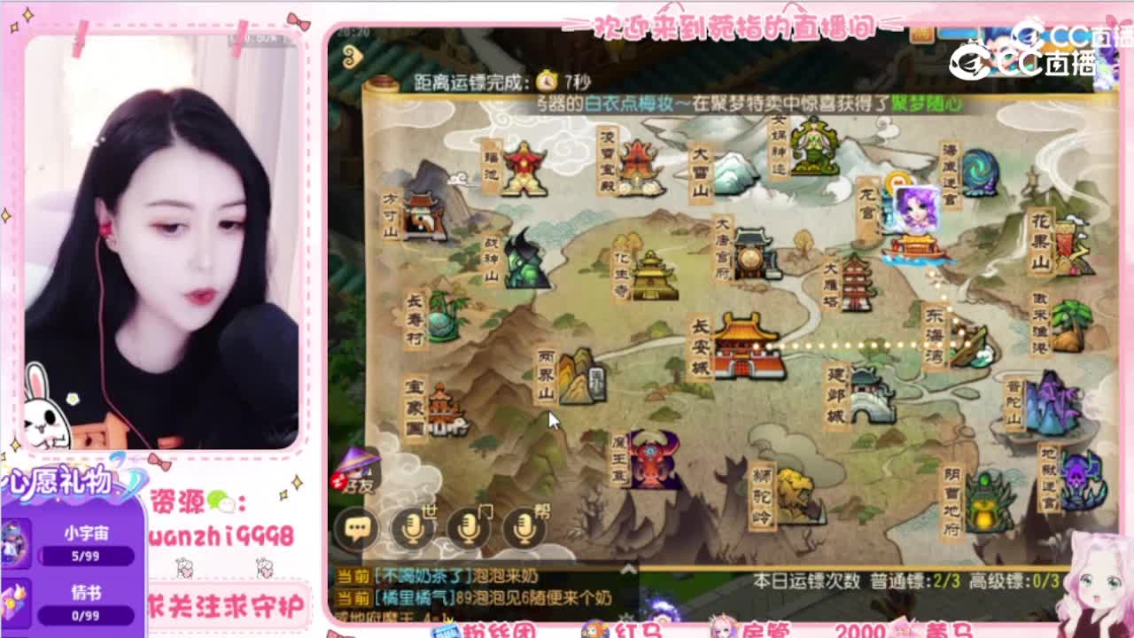 菀指仙玉