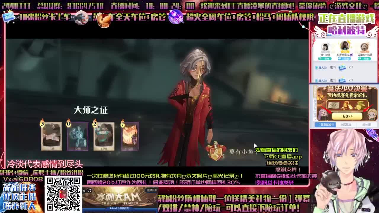 ღ做极品回响ღ接所有ღ招主播ღ 第1段
