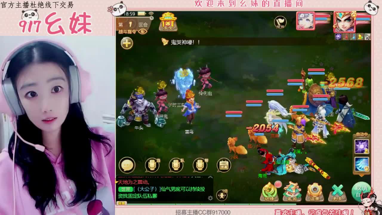 接个老板  冲冲冲