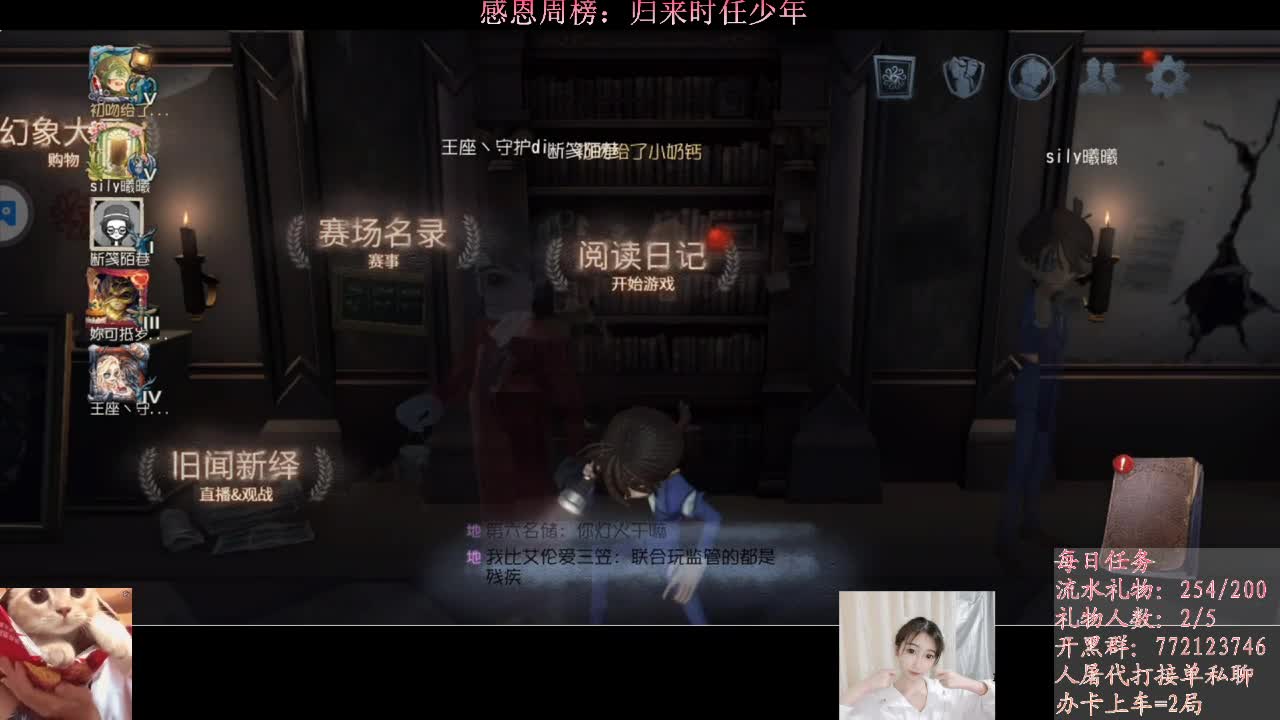 做最努力的自己一起加油 第2段