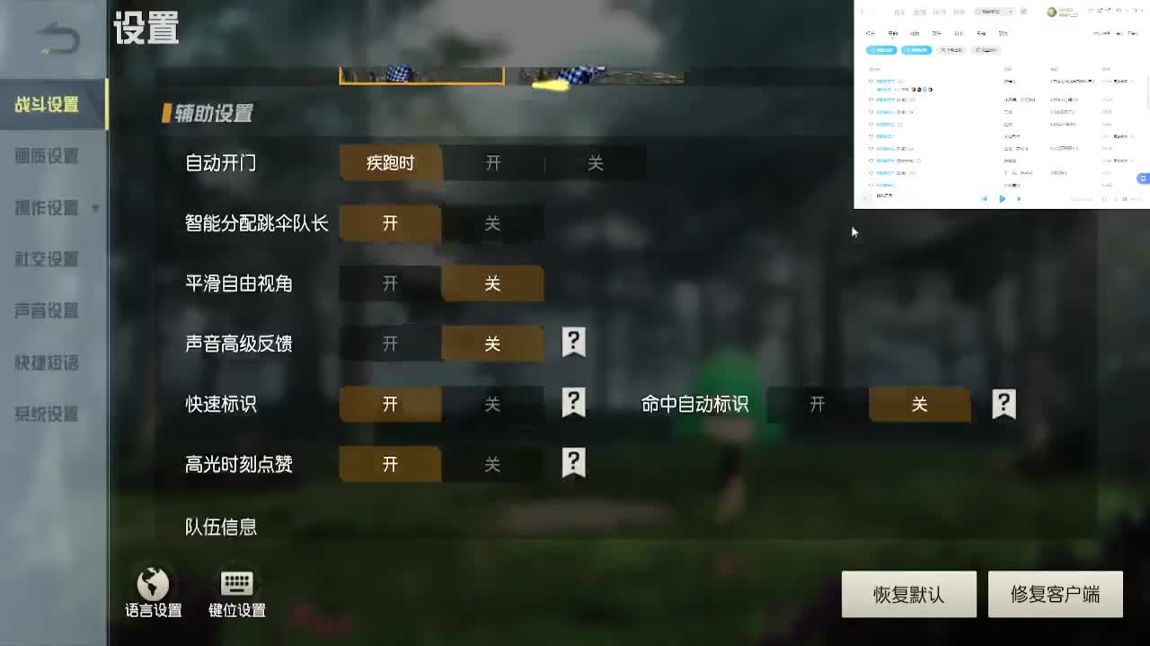 姐 FU