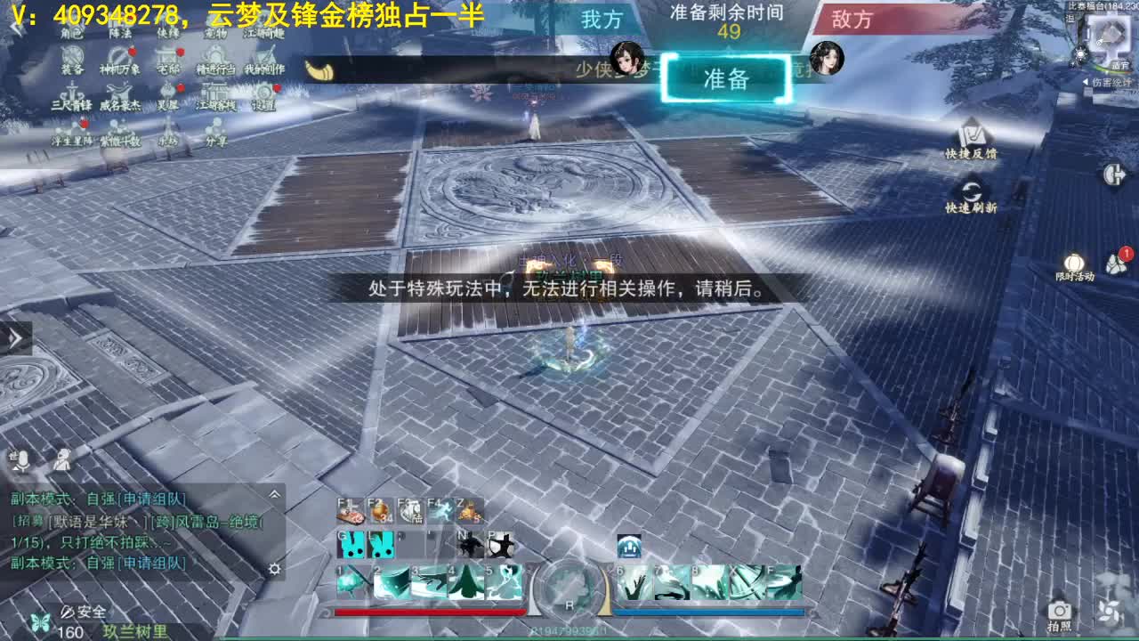 别翻了~就我了~ 第1段