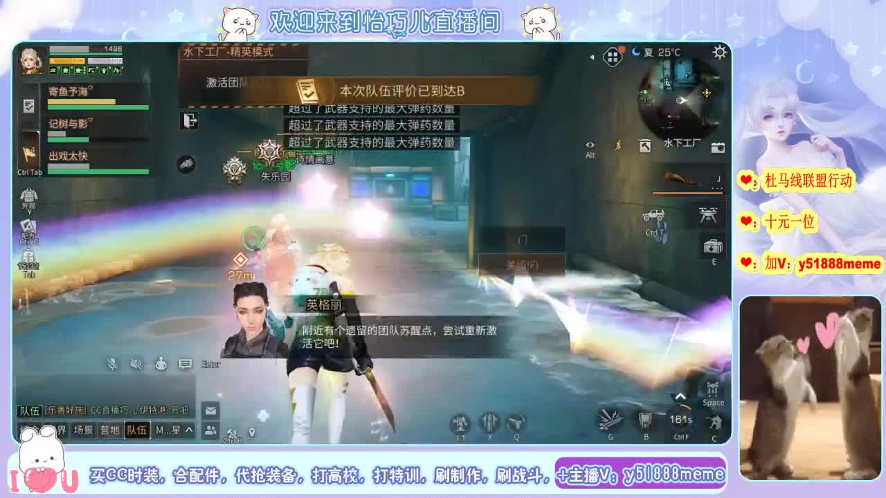 开守护换金色CC