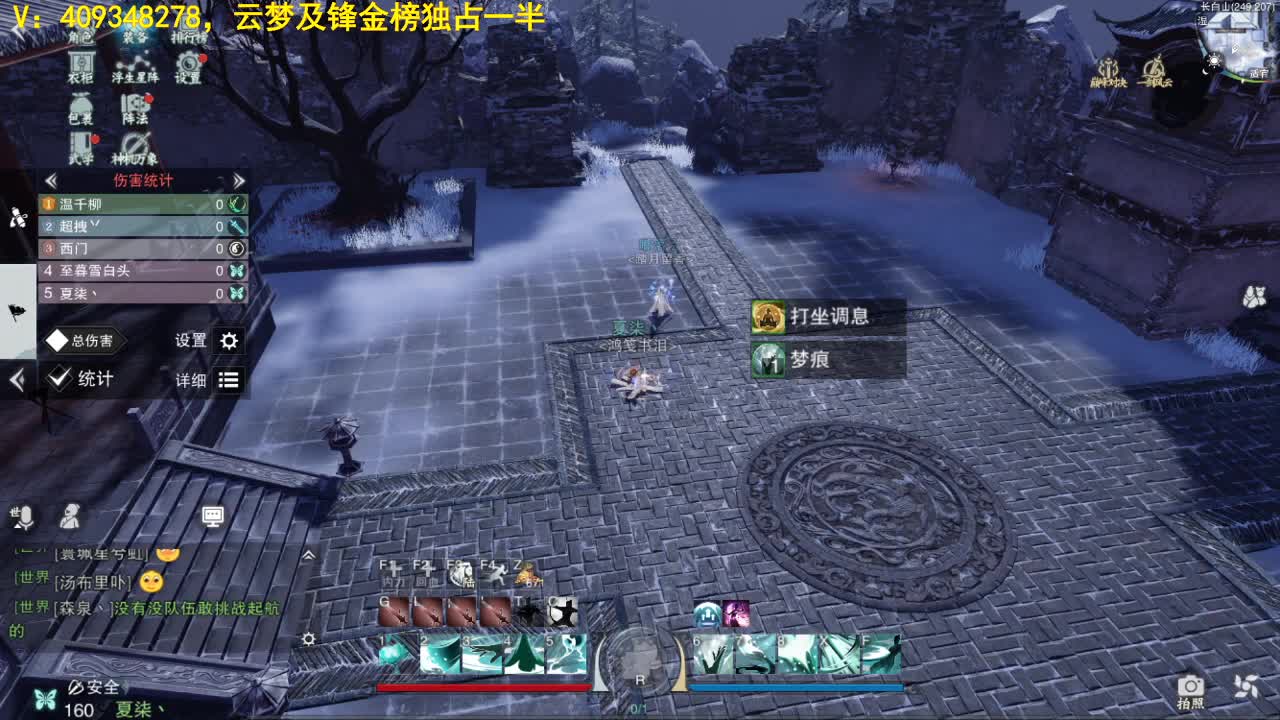 别翻了~就我了~ 第2段