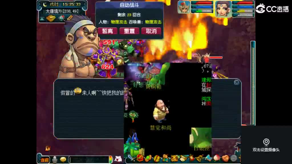 岁长安561帮收活人 第1段