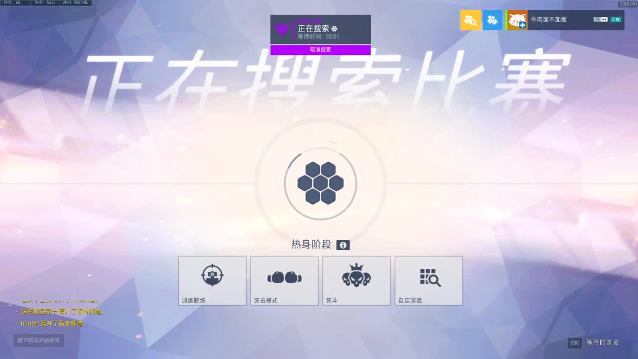 4400安娜奶位兄弟萌来了 第1段