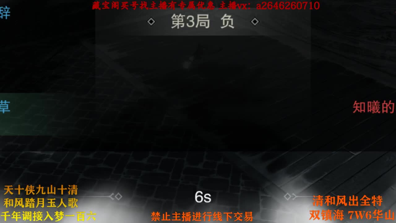 代号三个芜湖 第1段