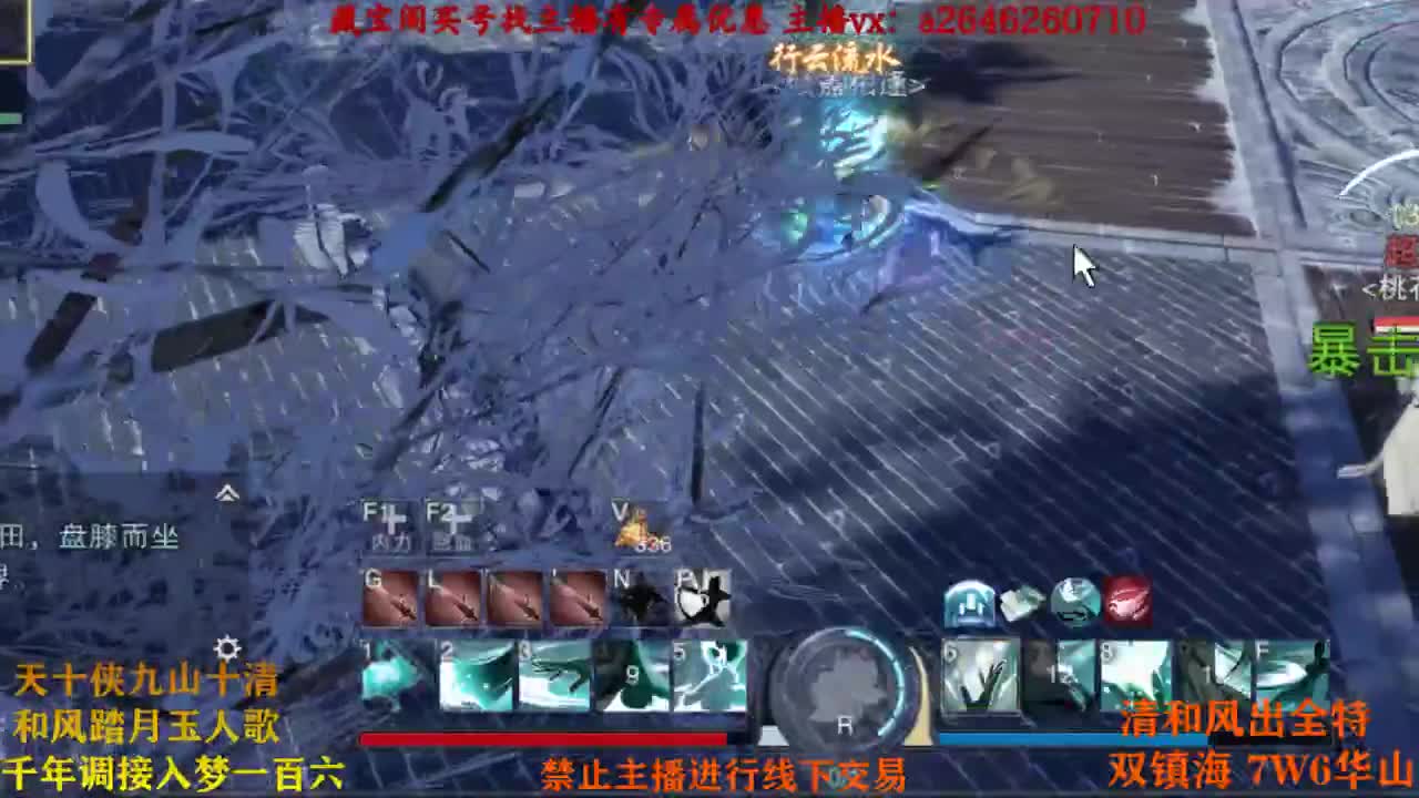 代号三个芜湖 第2段