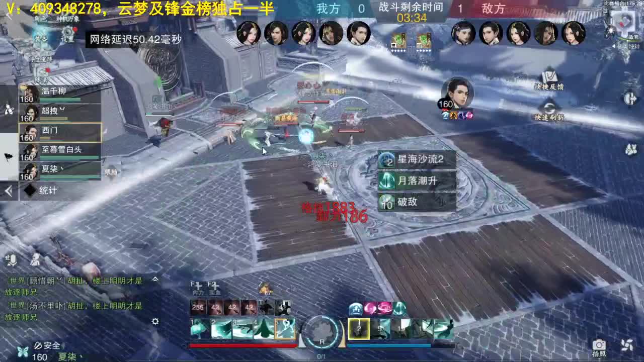 别翻了~就我了~