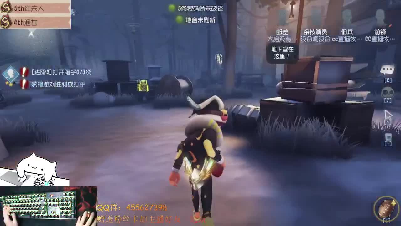 前锋冲鸭