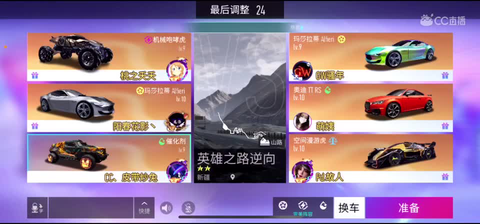 勇敢打工人 第2段