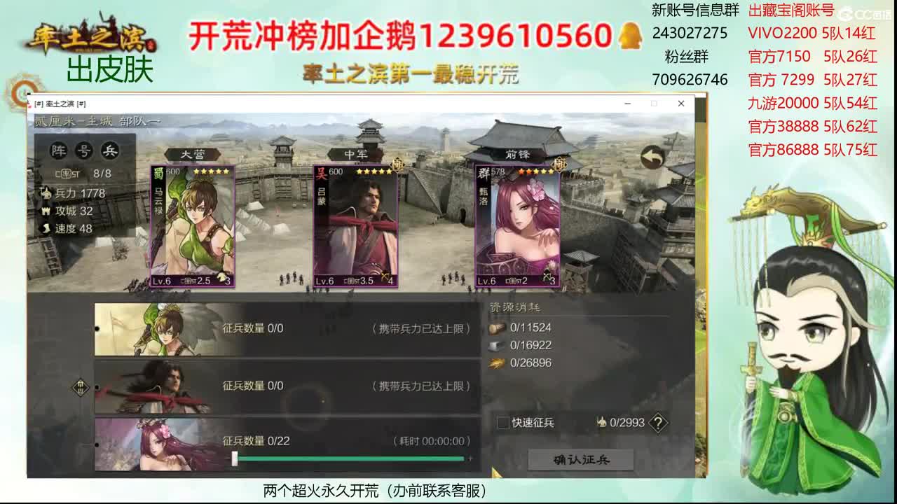接开荒 收个满红浩 第1段